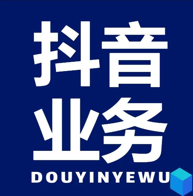 买点赞自助平台